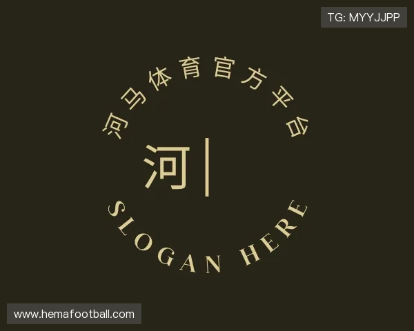 了解河马体育官方平台